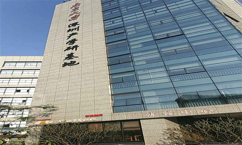 南京大学研学楼01