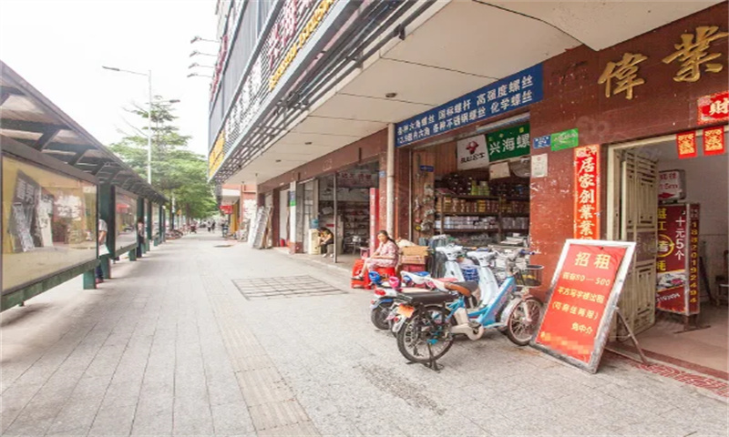 伟业大厦3