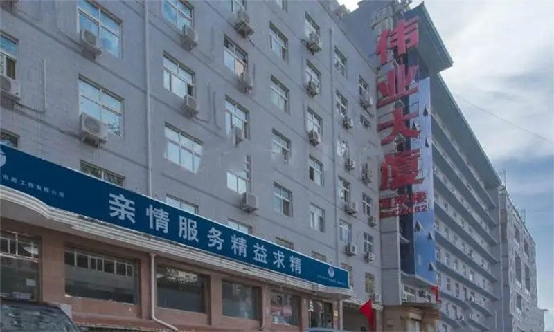 伟业大厦4.webp