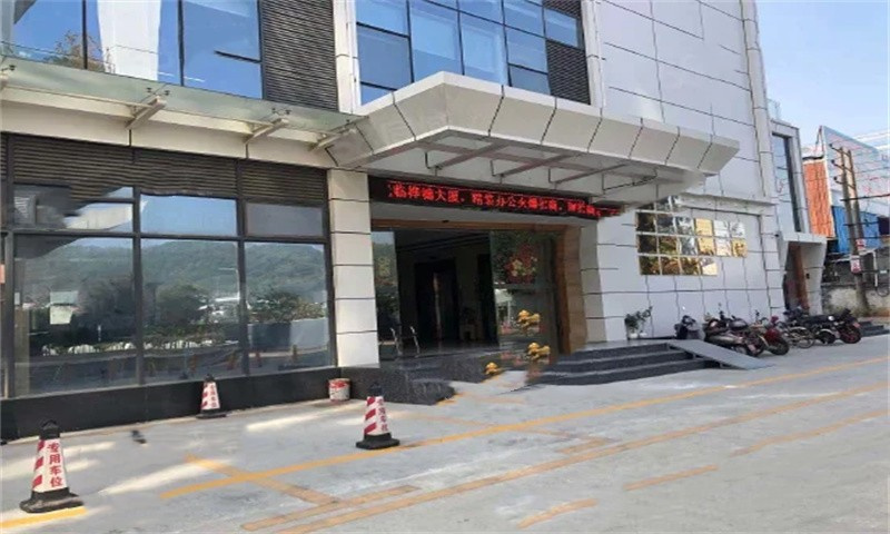 烨穗大厦7
