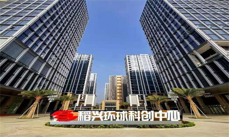 稻兴环球科创中心2