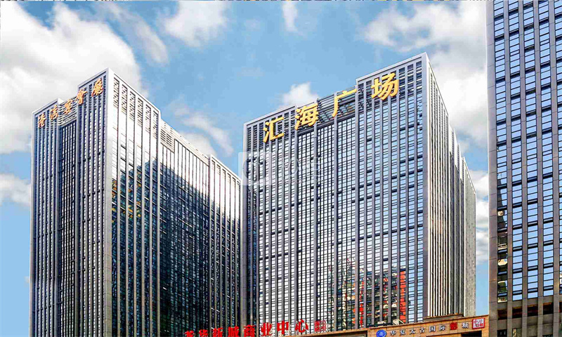 汇海广场