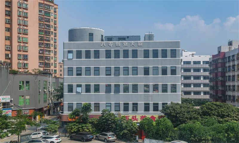 八零创业大厦2