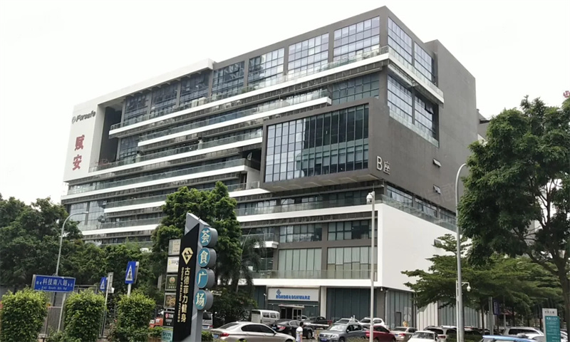 赋安科技大厦