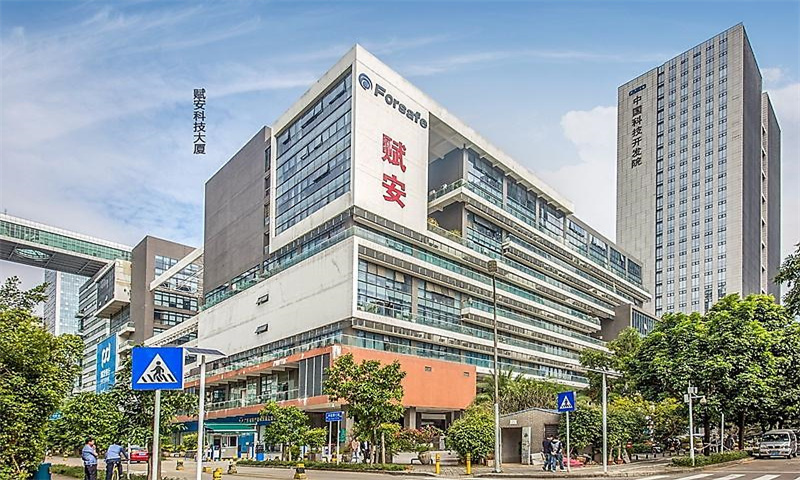 赋安科技大厦2