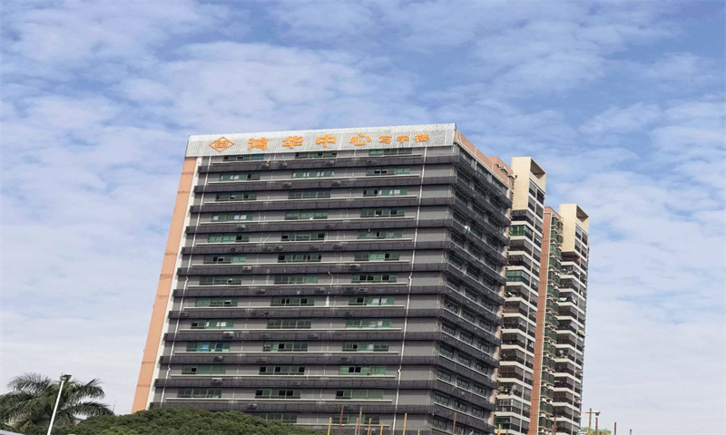 鸿华中心3