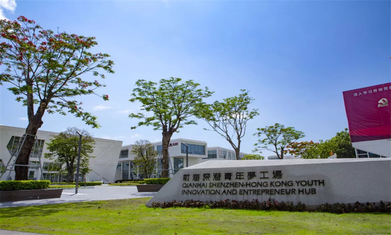 前海深港青年梦工厂北区3