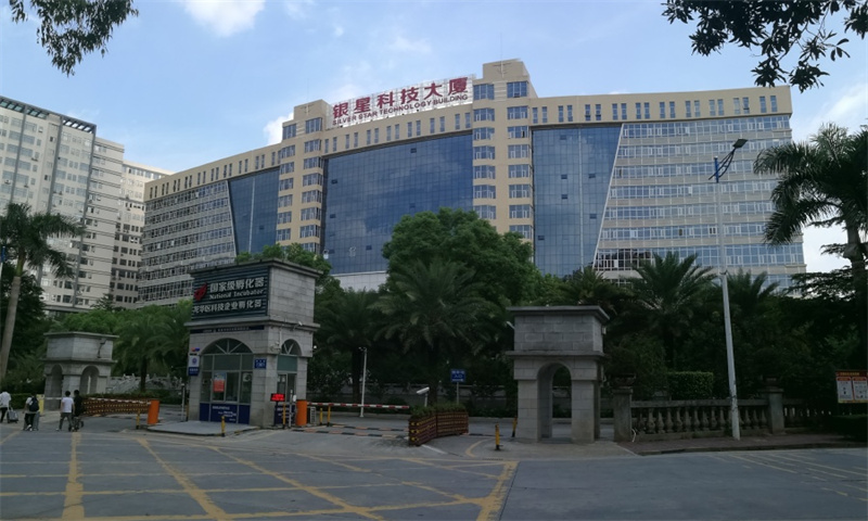 银星科技大厦1