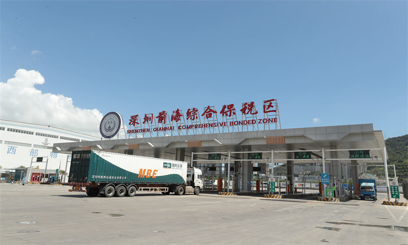 深圳前海综合保税区